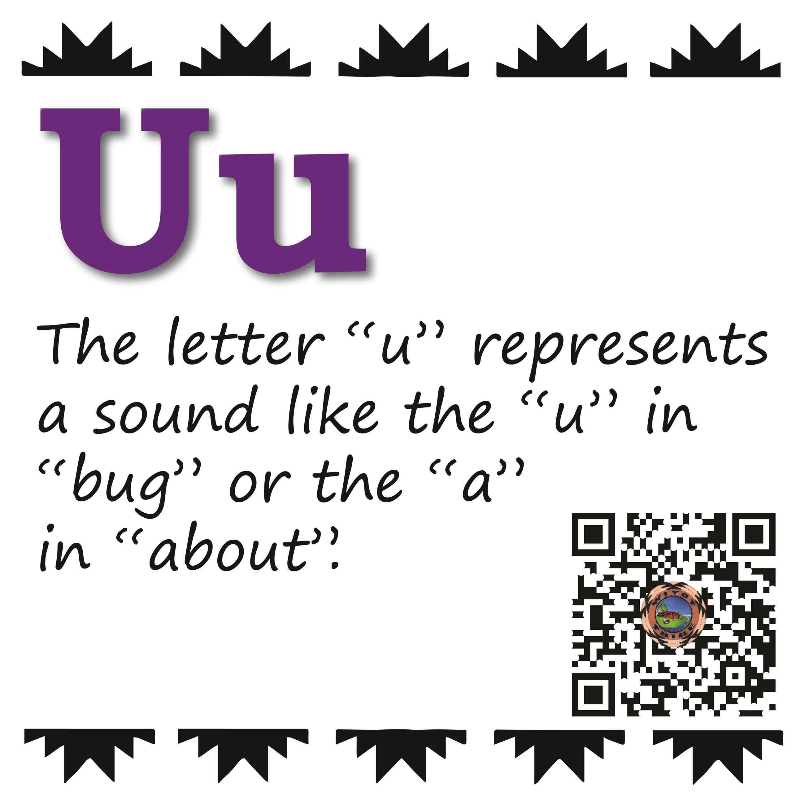 Uu