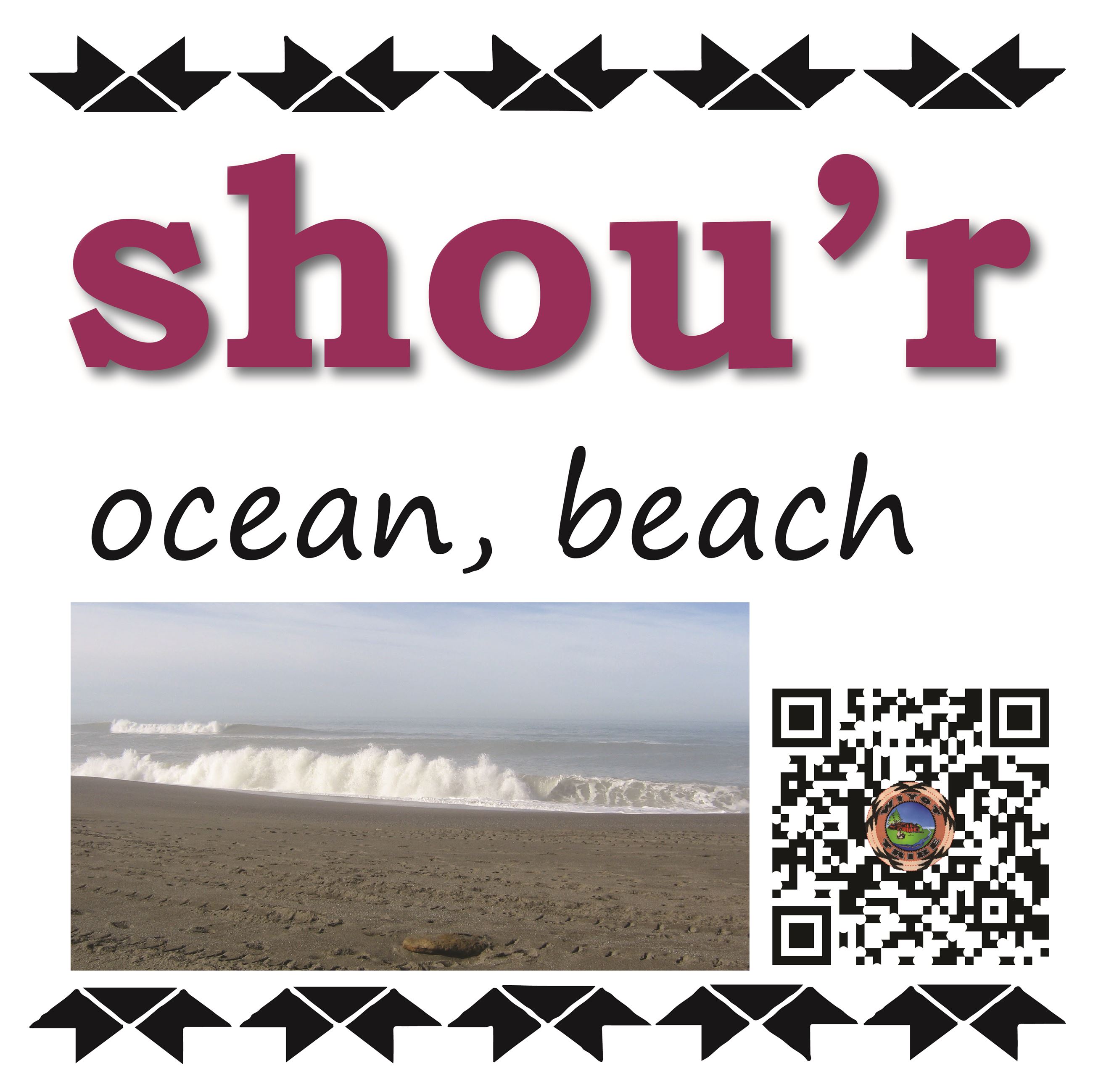shou’r (ocean, beach)