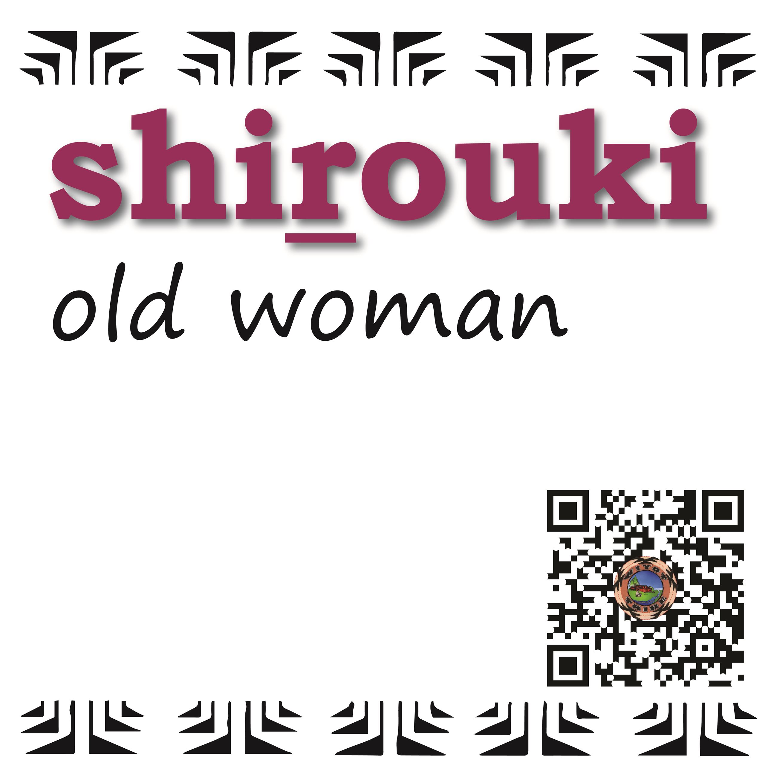 shirouki
