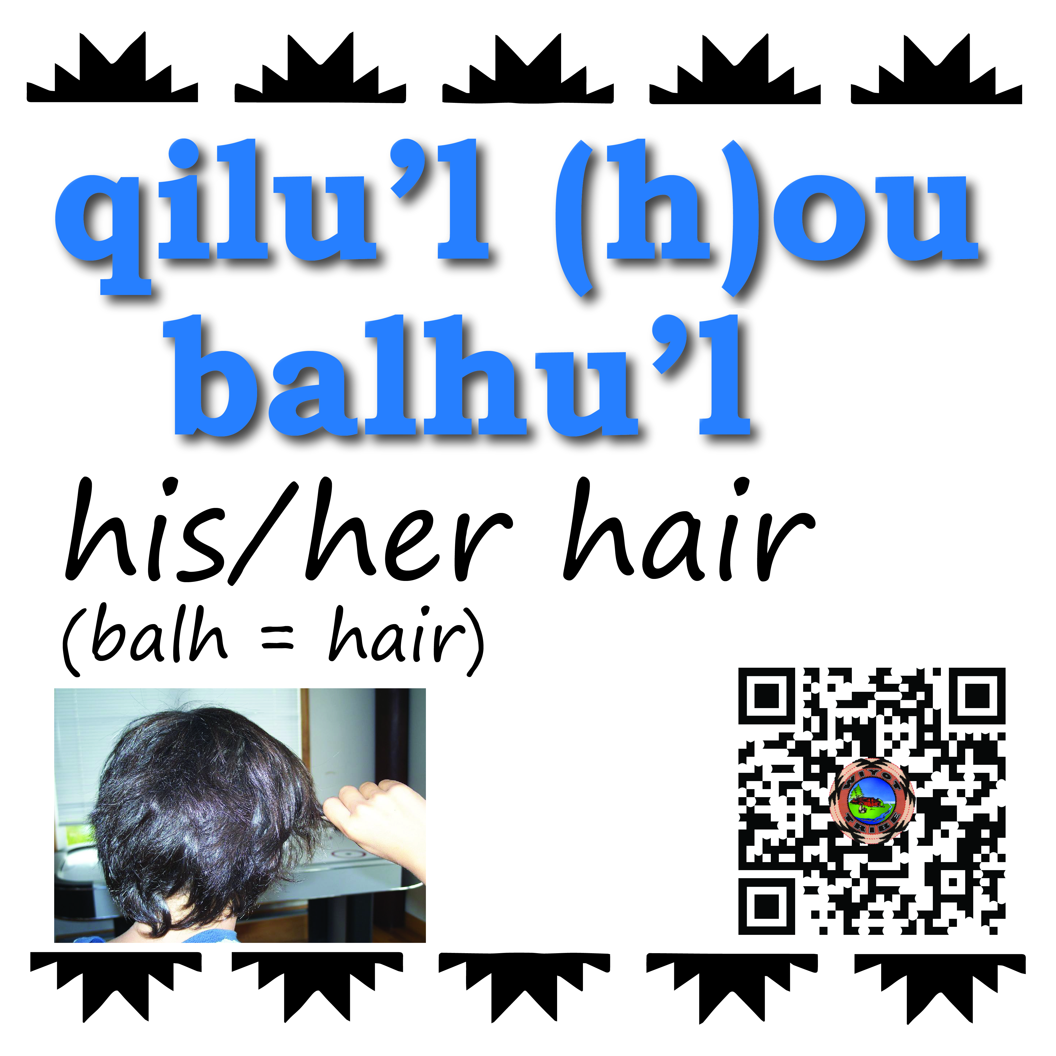 qilul_hou_balhul_his_her_someones_hair