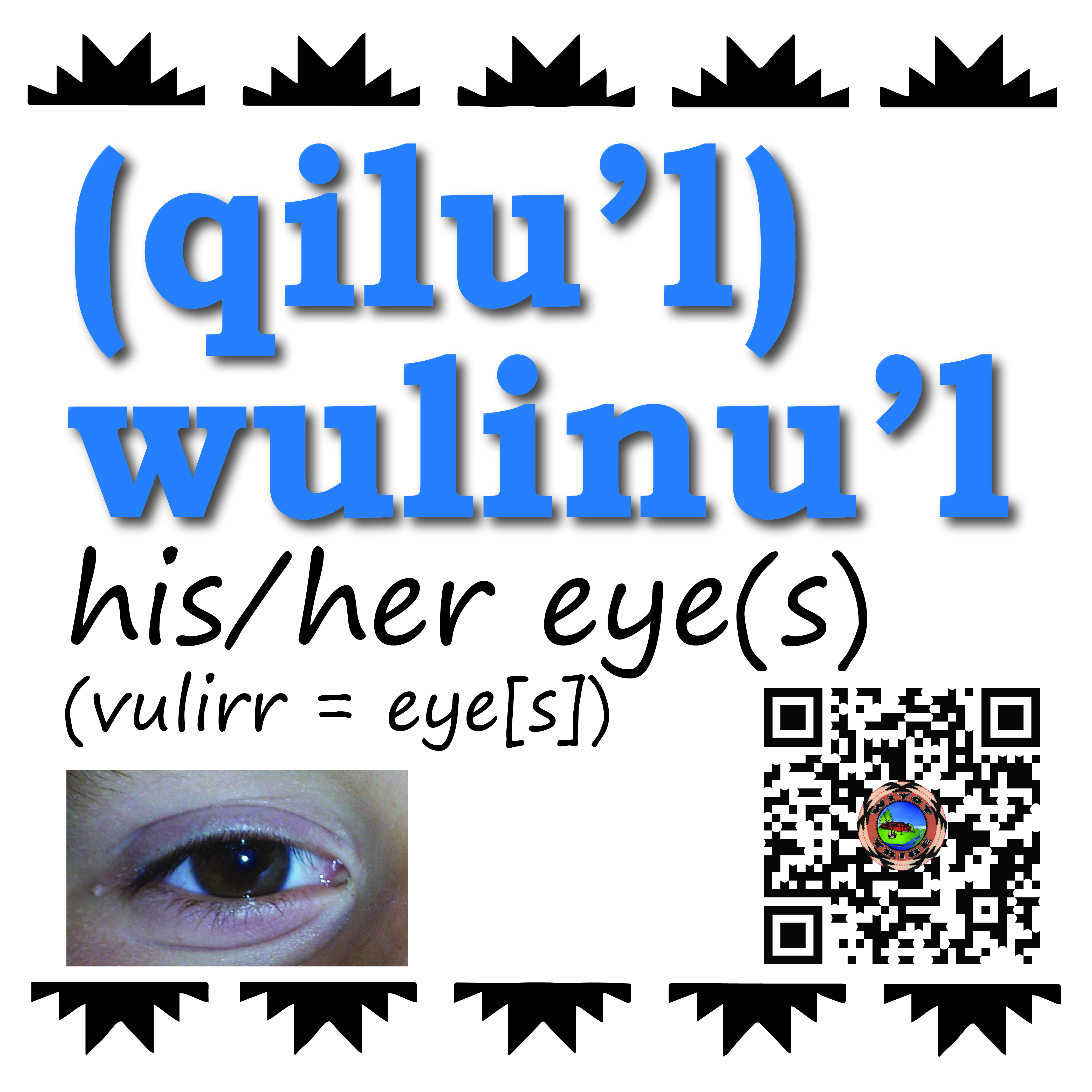 qilul_wulinul_his_her_someones_eyes