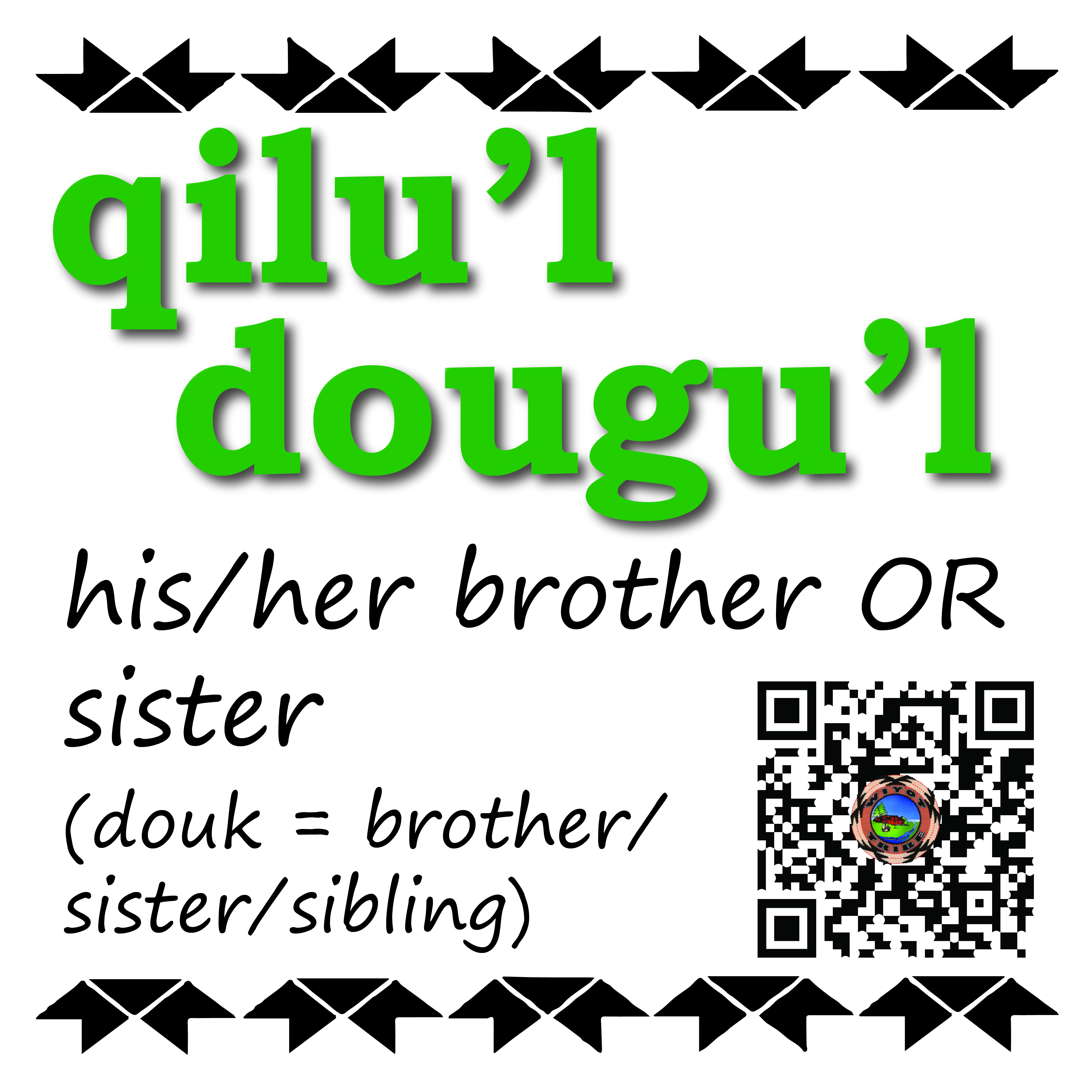 __283_qilul_dougul