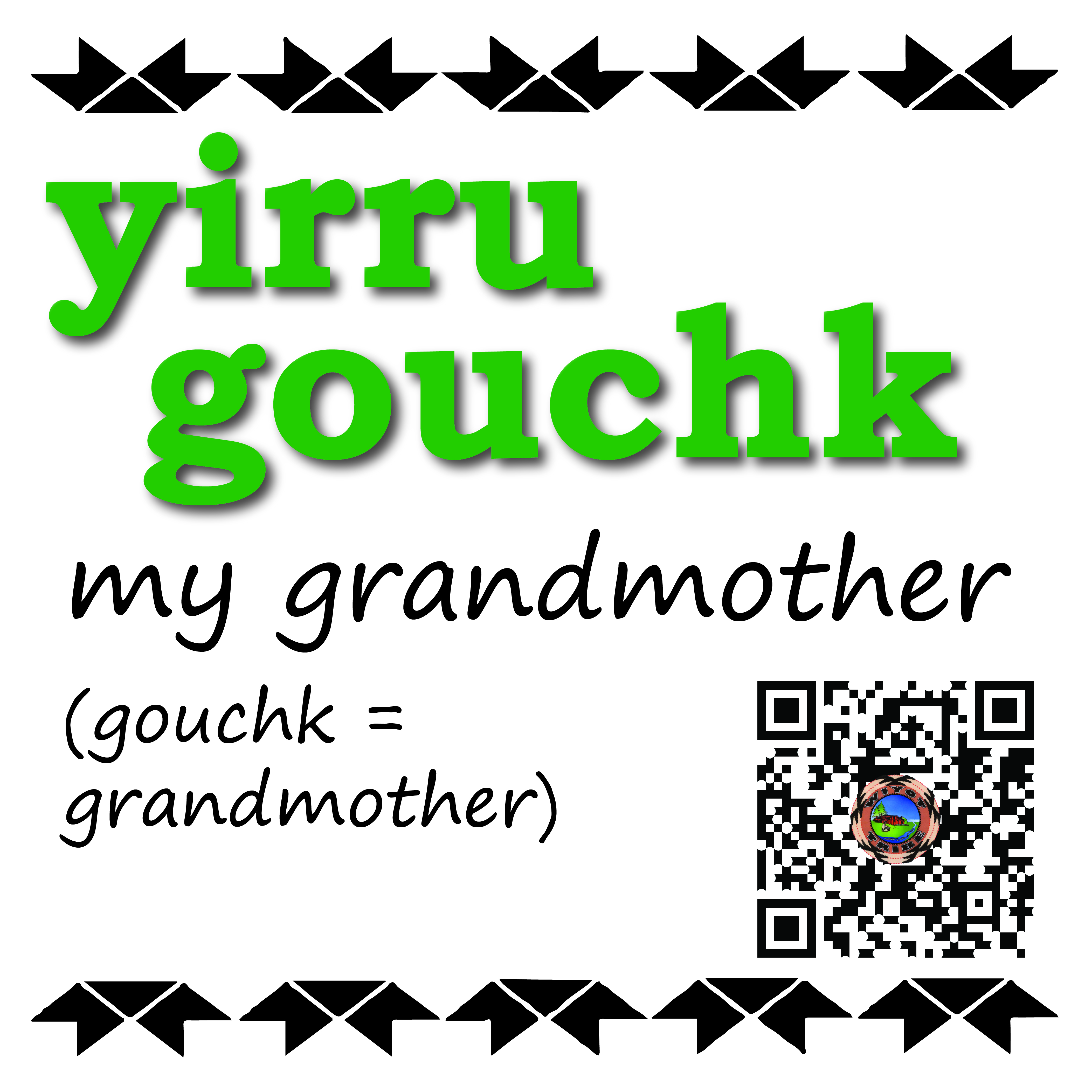 __284_yirru_gouchk