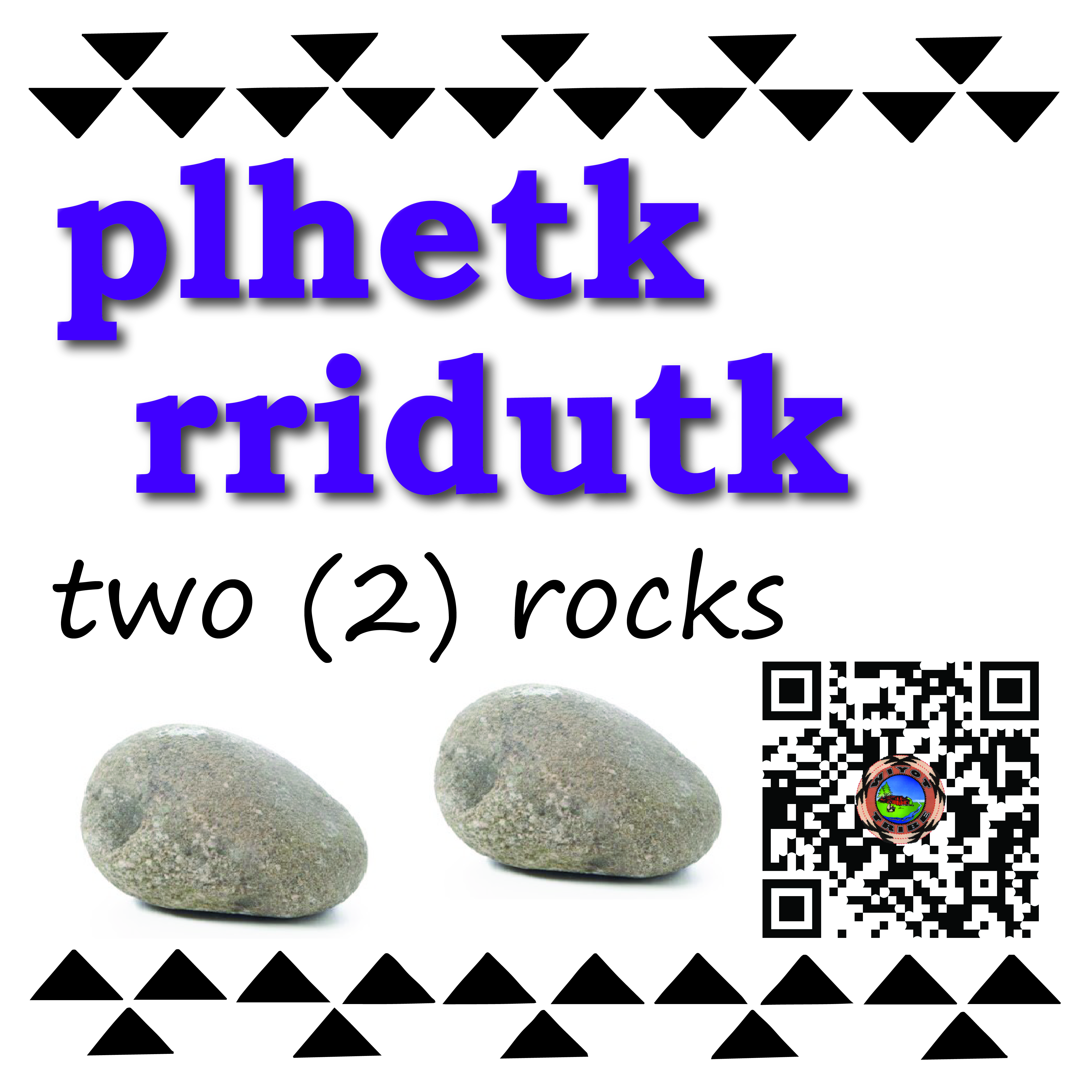 __311_plhetk_rridutk