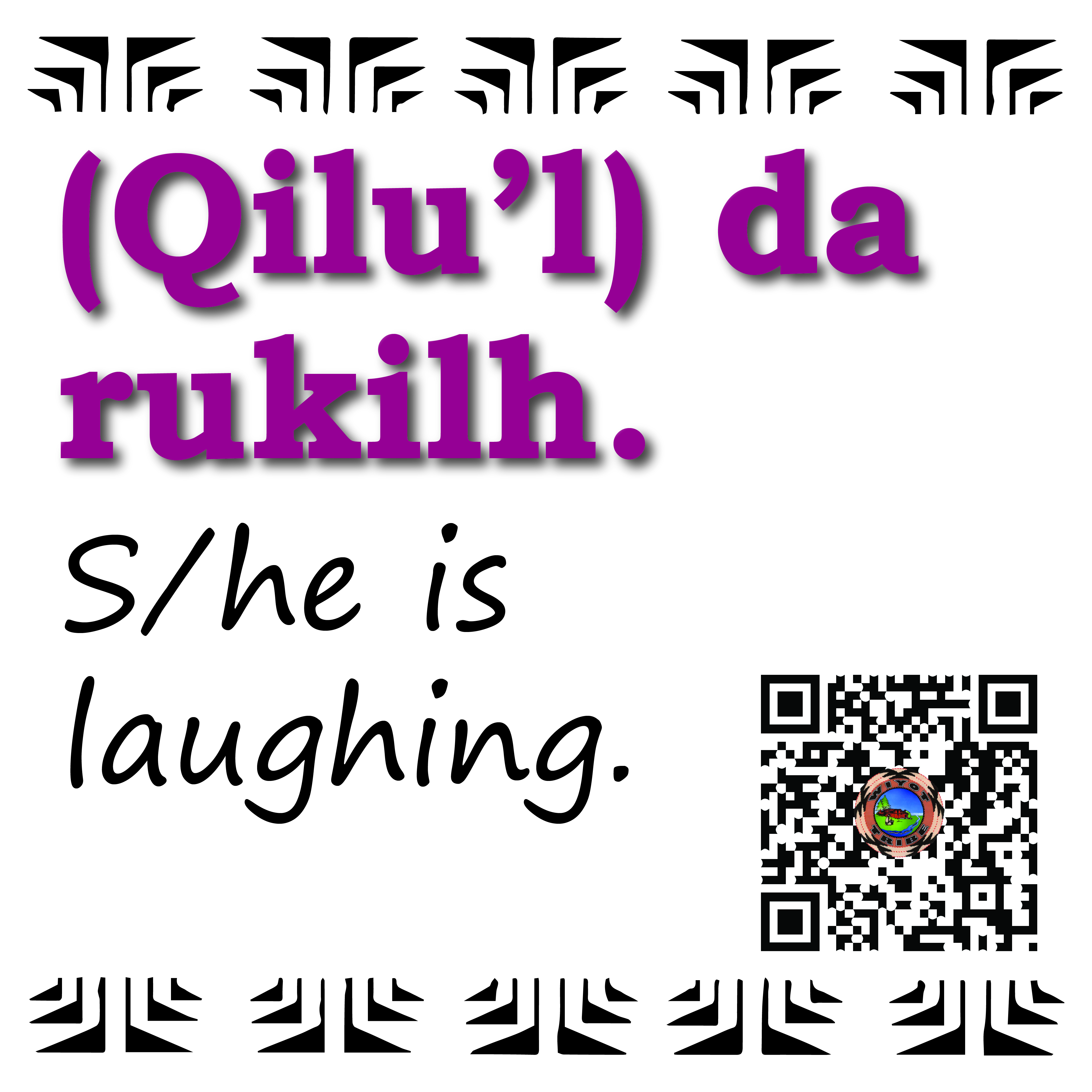 __334_qilul_da_rukilh