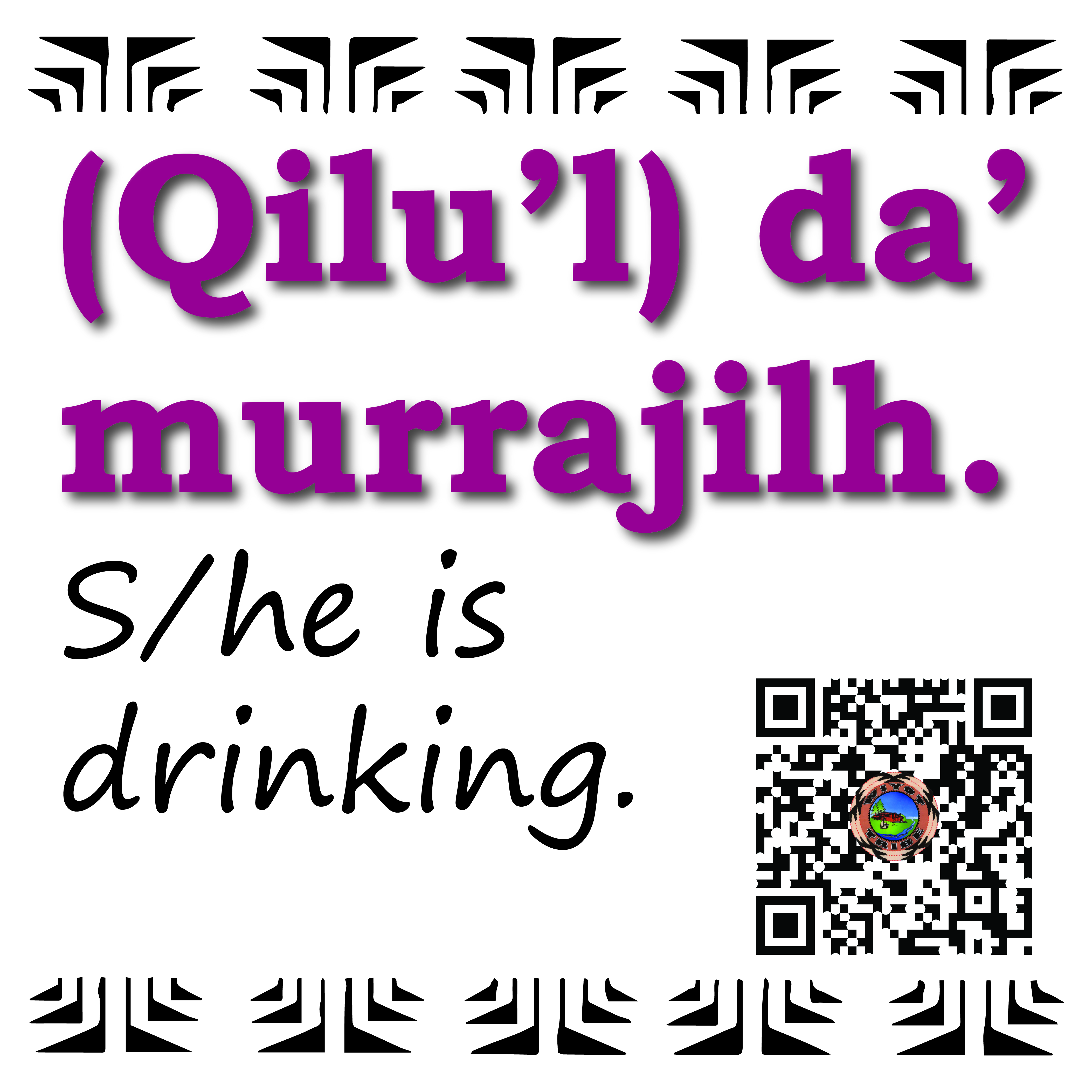 __353_qilul_da_murrajilh